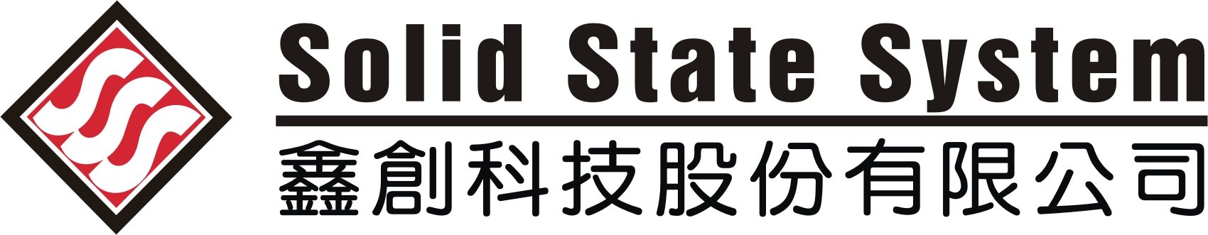  Solid State System Co., Ltd.